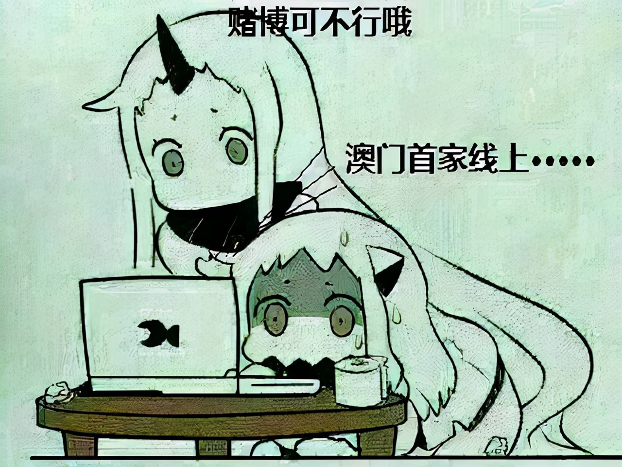 刚刚，我突然发现自己成了网络赌博的提款机「网警转发」