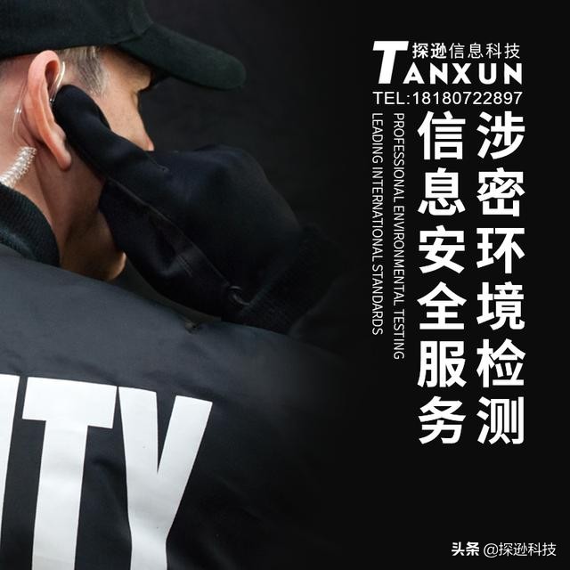 怎么查汽车被安gps追踪器,怎么判断自己的车子是否被装了gps