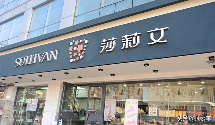 淮北蛋糕店排名前十,淮北蛋糕店有哪些