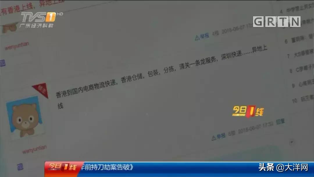 你的面膜可能是假货！小票、快递单、外包装都能作假