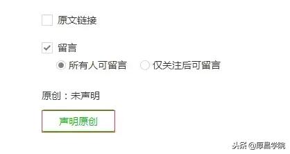 微信公众平台官网入口,微信公众平台更换管理员