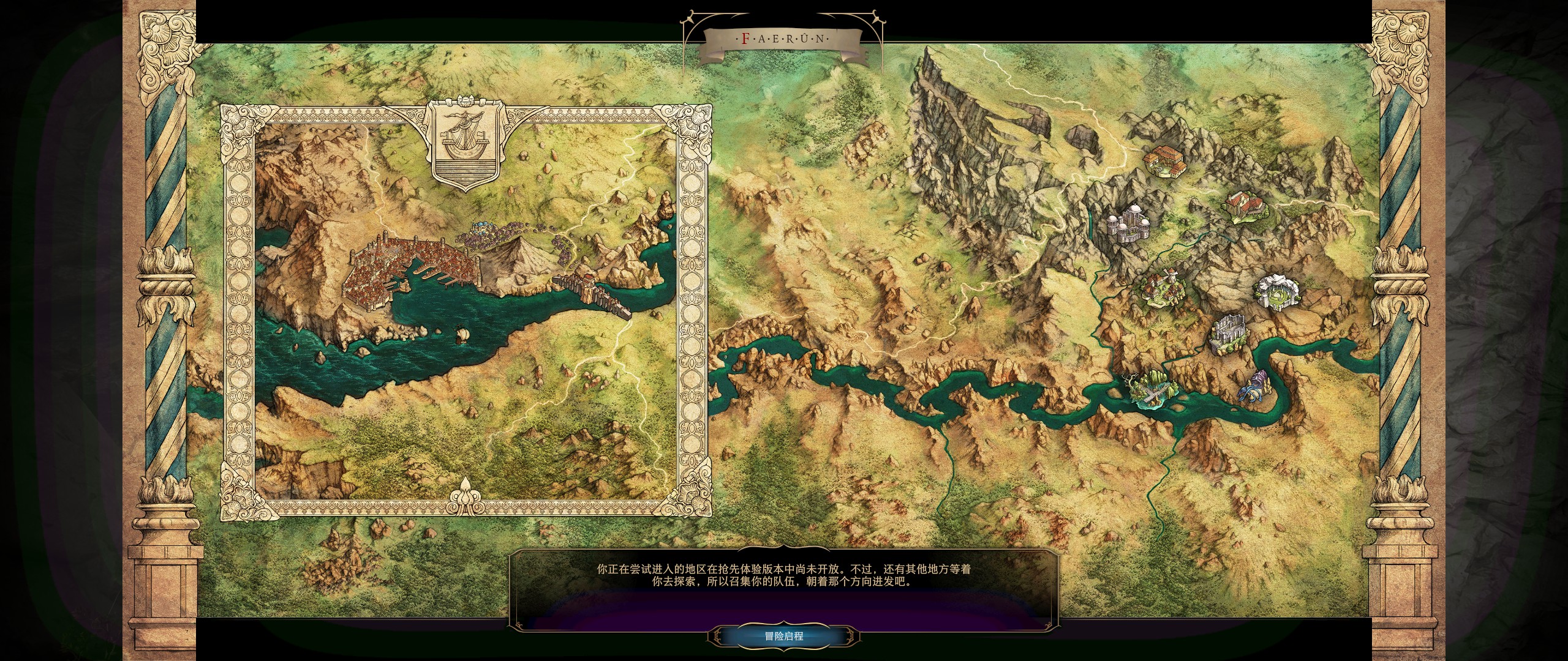 博德之门3好玩还是原罪2好,原罪3和博德之门3