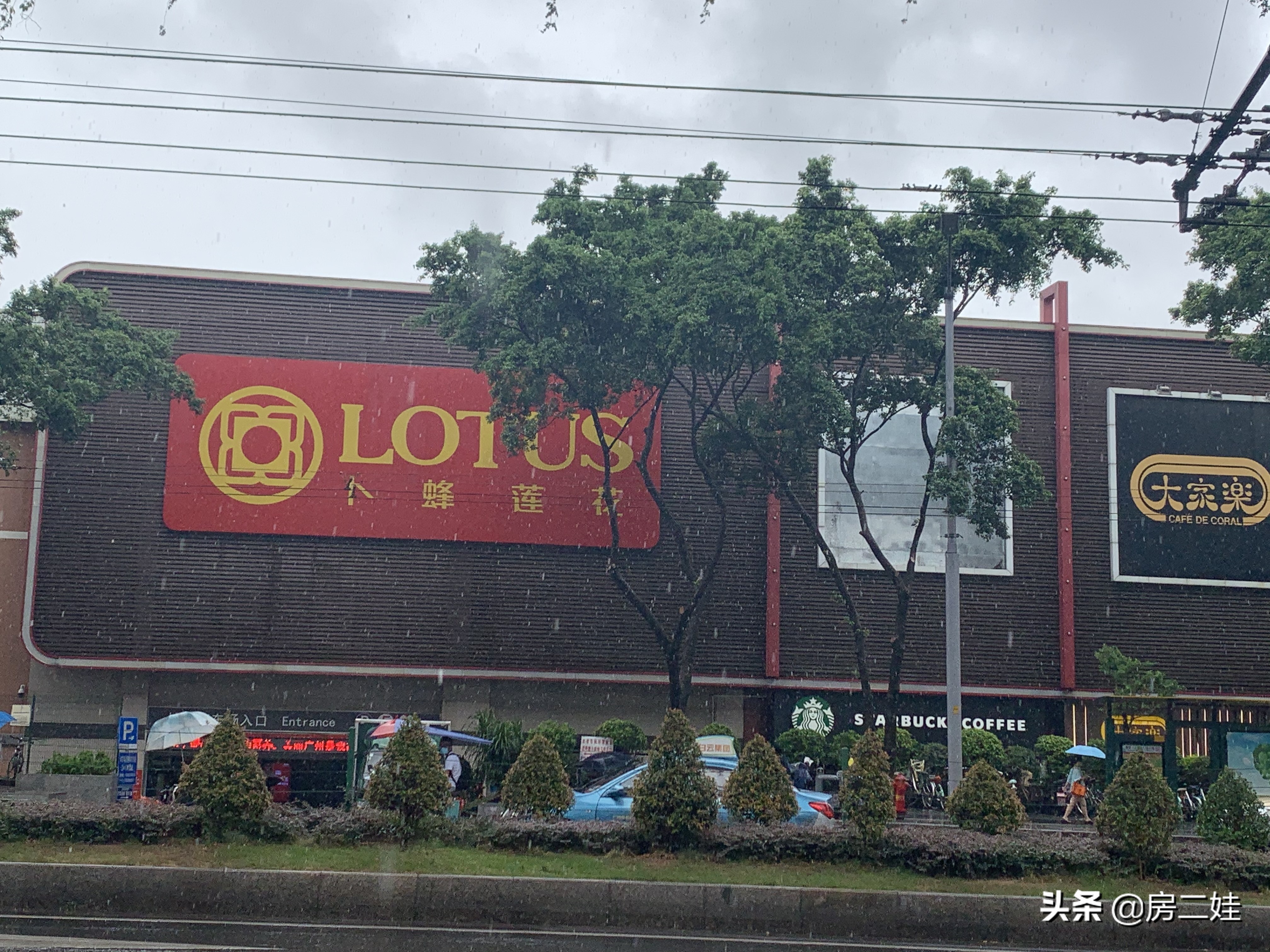 万科喜悦里三房,广州三元里万科喜悦里