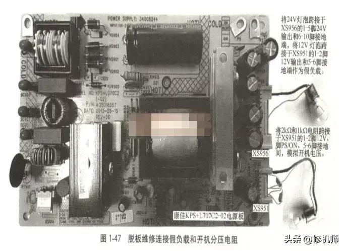 液晶电视单独电源板维修强制开机,新型液晶彩电电源板维修精讲
