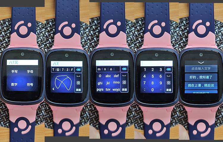 3609x儿童手表发布时间,3609xpro儿童手表最新版本