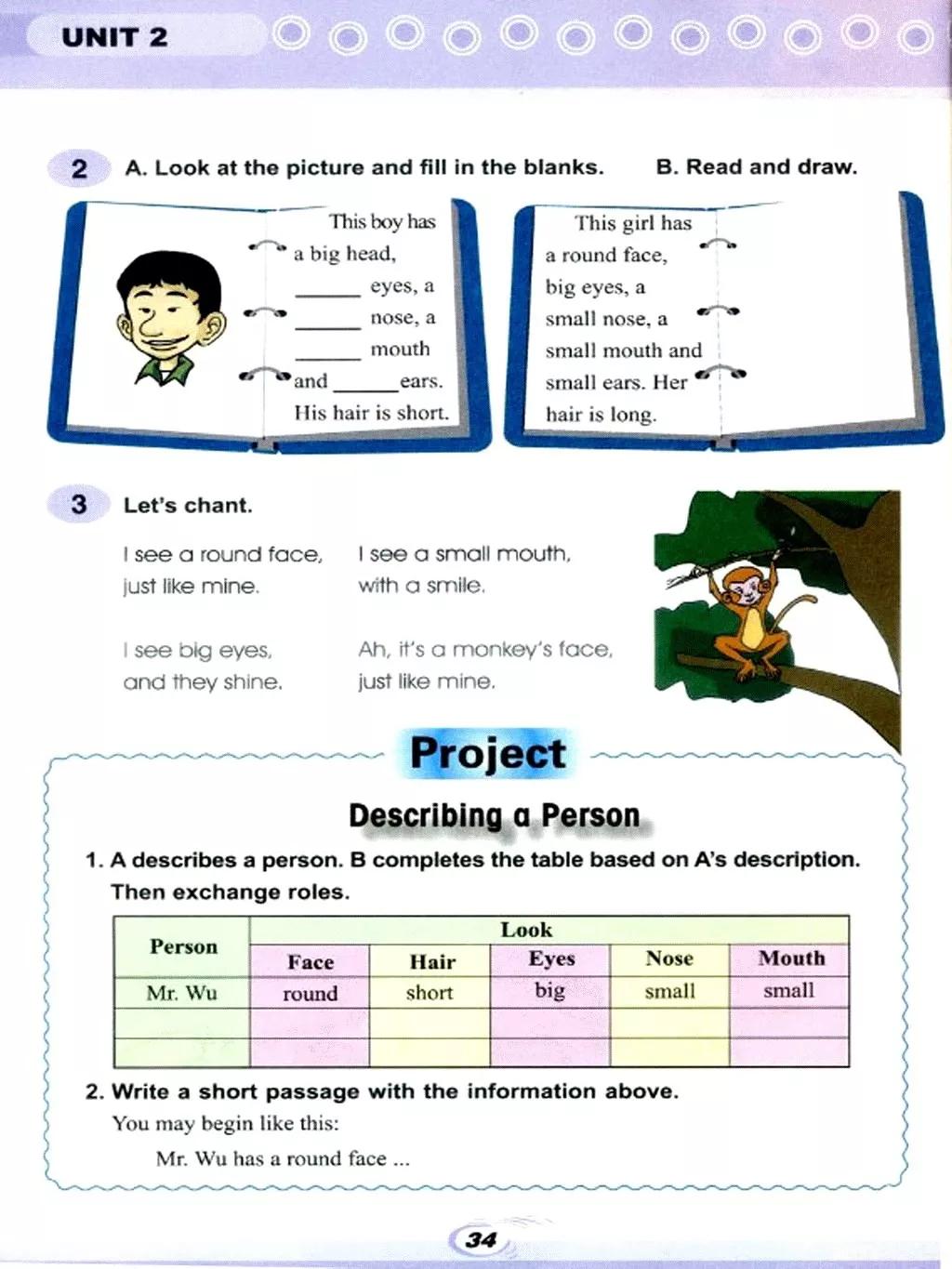 仁爱英语七年级下册电子课本免费,仁爱版七年级上册英语课本电子版
