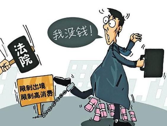 欠债不还犯了什么法,对欠债不还的老赖法律上怎么处理