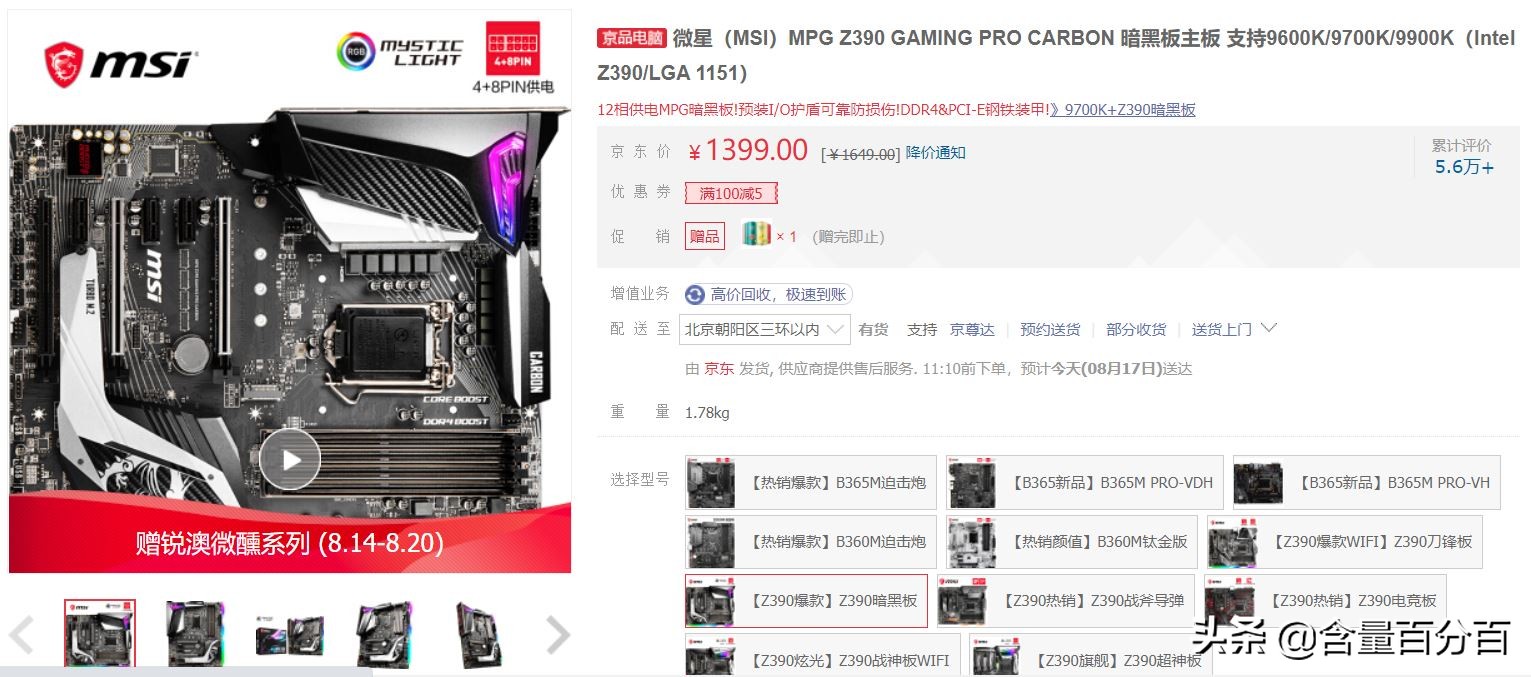 rtx30系列显卡自动调整,rtx30显卡相当于什么档次