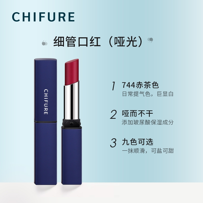 安利几款我最爱平价口红，第三支口红不到三十元，性价比太高了