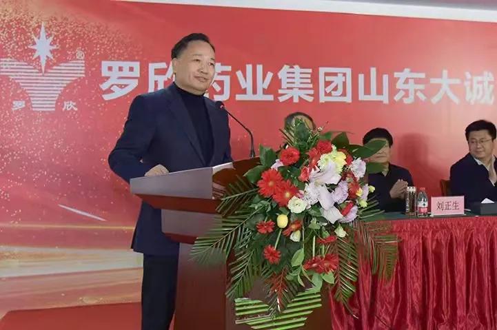 刘保起罗欣药业,罗欣制药刘保民