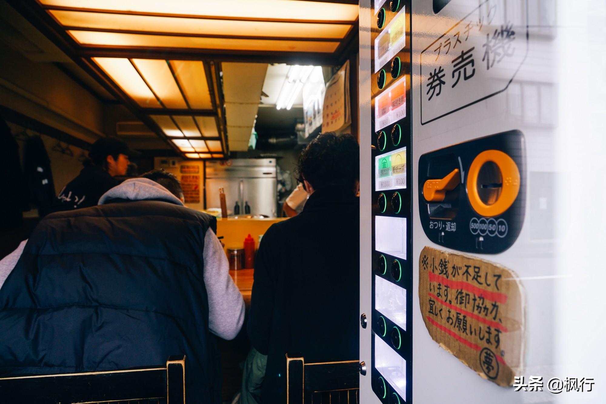 日本拉面是否还值得做,日本拉面到底好吃吗