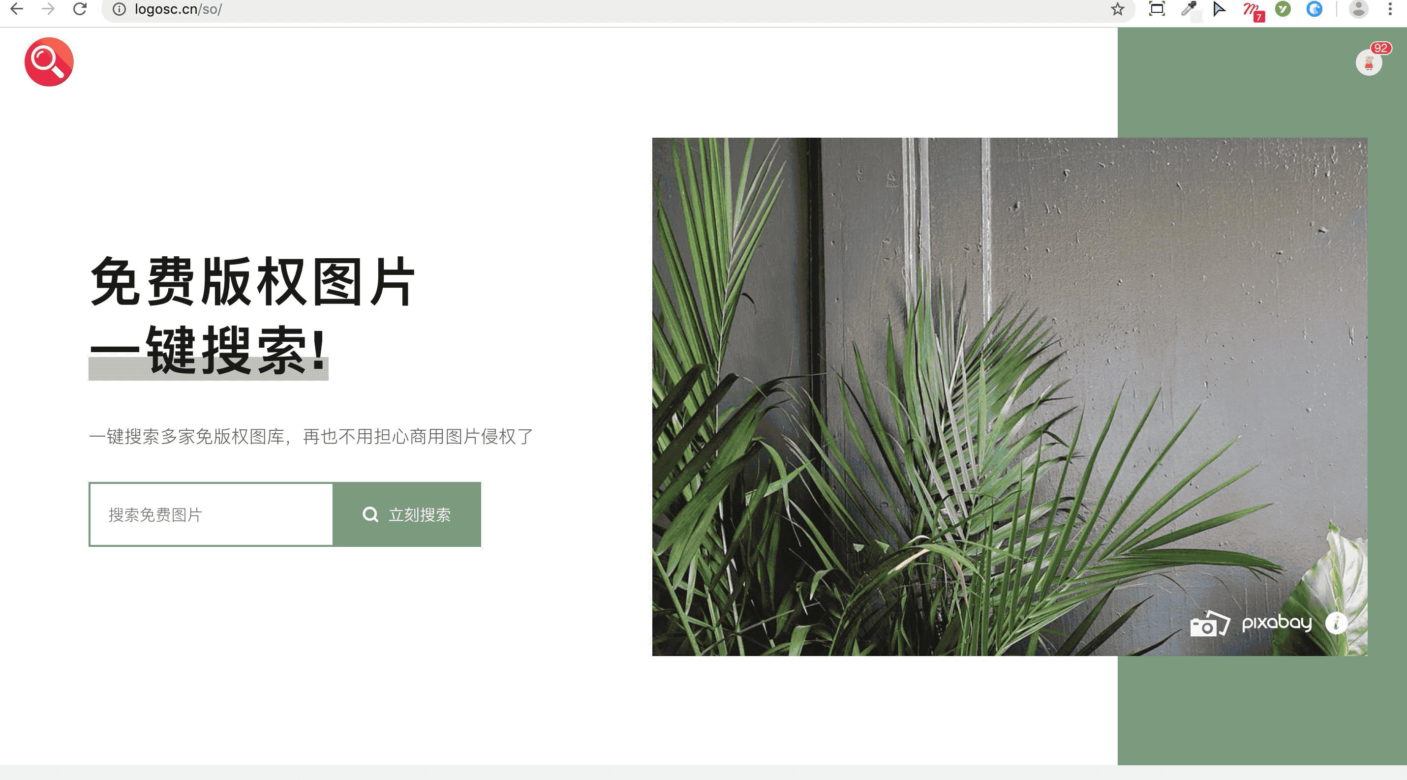 初期创业必备十大准备,创业初期必备工具