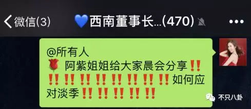 张庭夫妇还会做微商吗,张庭微商事件