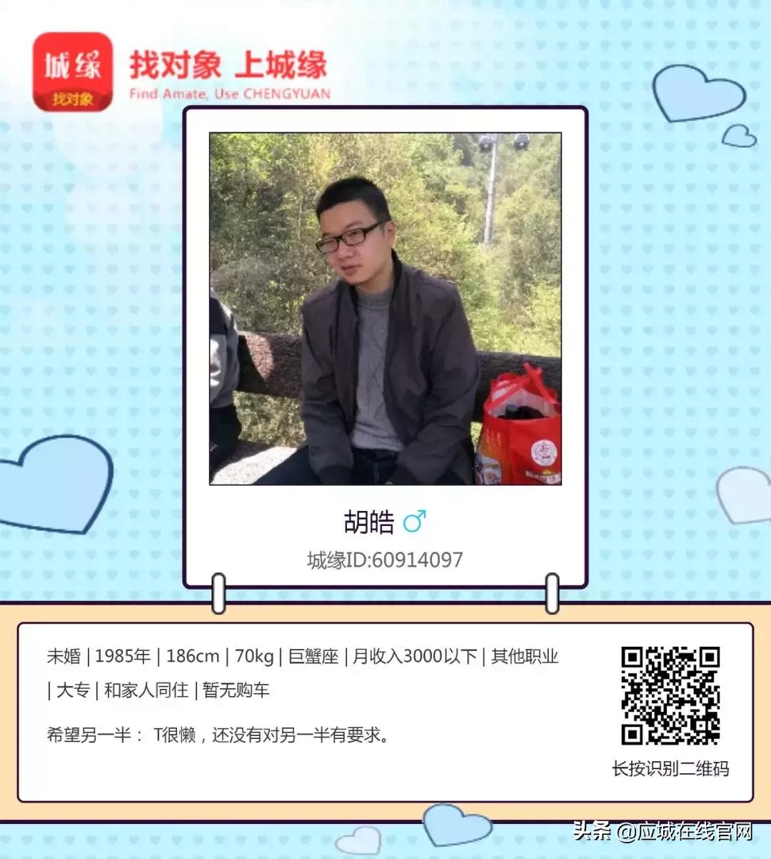 应城新闻今日,2019应城新闻今日头条