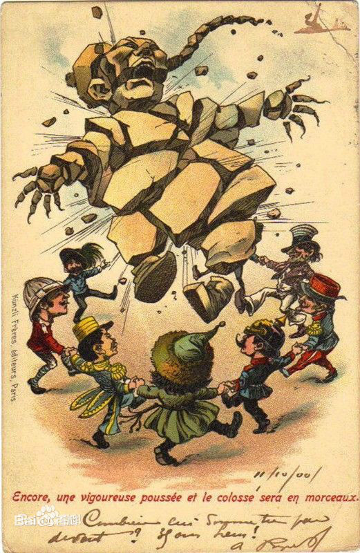 国史演义讲解八国联军侵华战争,历史八国联军侵华战争知识点