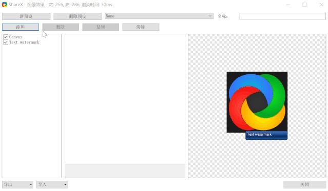 最简单的截图软件推荐,试用了超过2000款插件