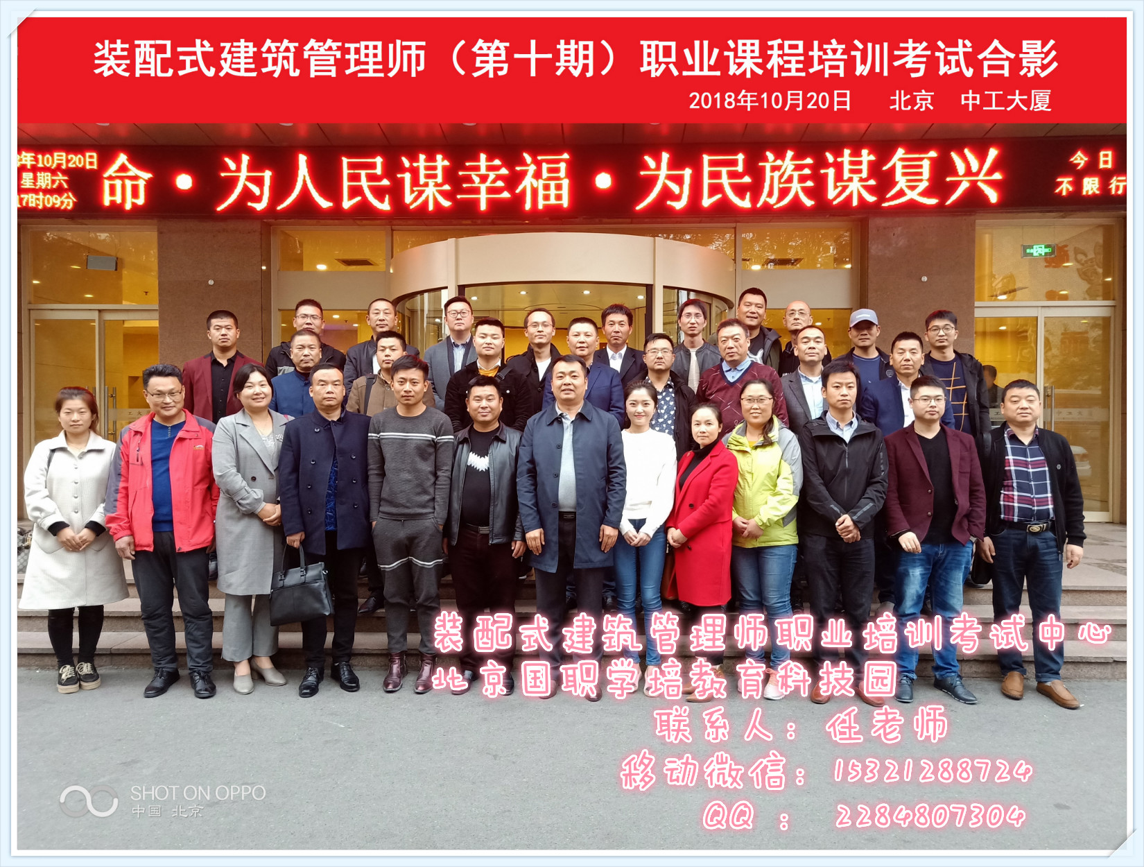 装配式建筑安装全过程,装配式涵洞安装施工流程