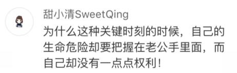 “彪悍”产妇刷屏，刚生完娃就冲出产房暴打老公，3个人都没拦住