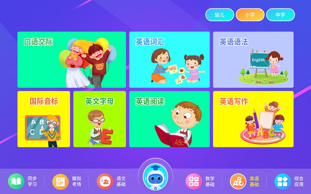 浜斿勾鍏嶈垂鏁欒偛,2涓囧潡缁欏瀛愯瀹舵暀