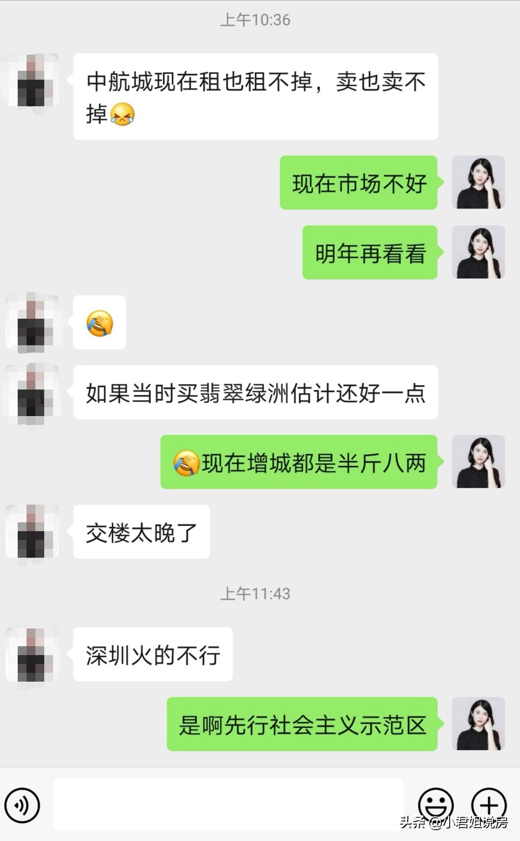 后悔在镇上买房,后悔在城里买房