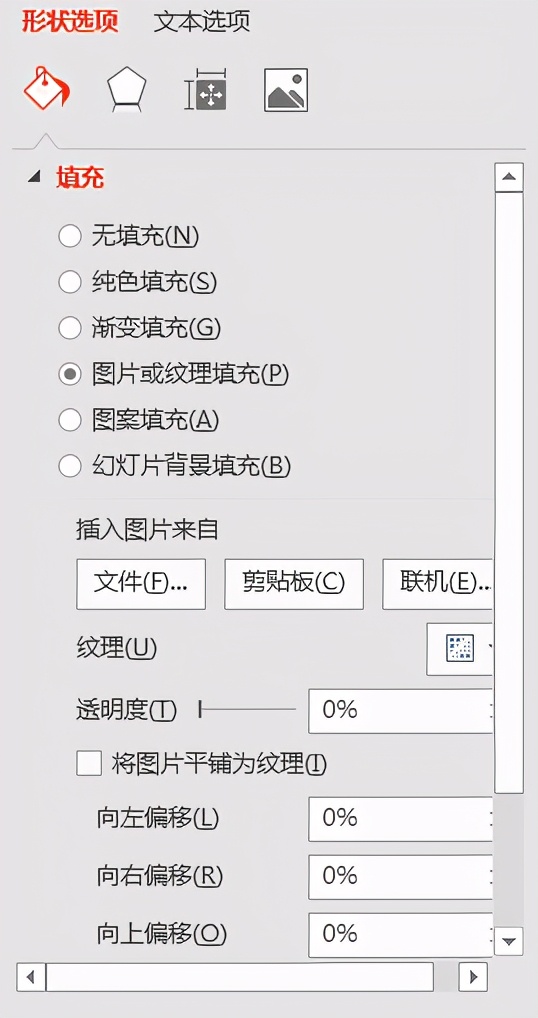 少年派PPT08这样的图片墙能不能让你升职加薪？