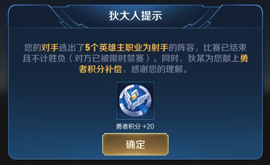 王者荣耀抢先服新赛季更新,王者荣耀抢先服更新版本