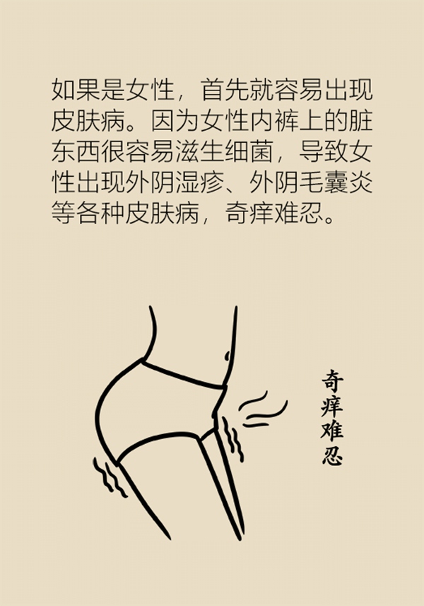 宽松裤有几种神奇穿法,正确穿法下水裤怎么穿