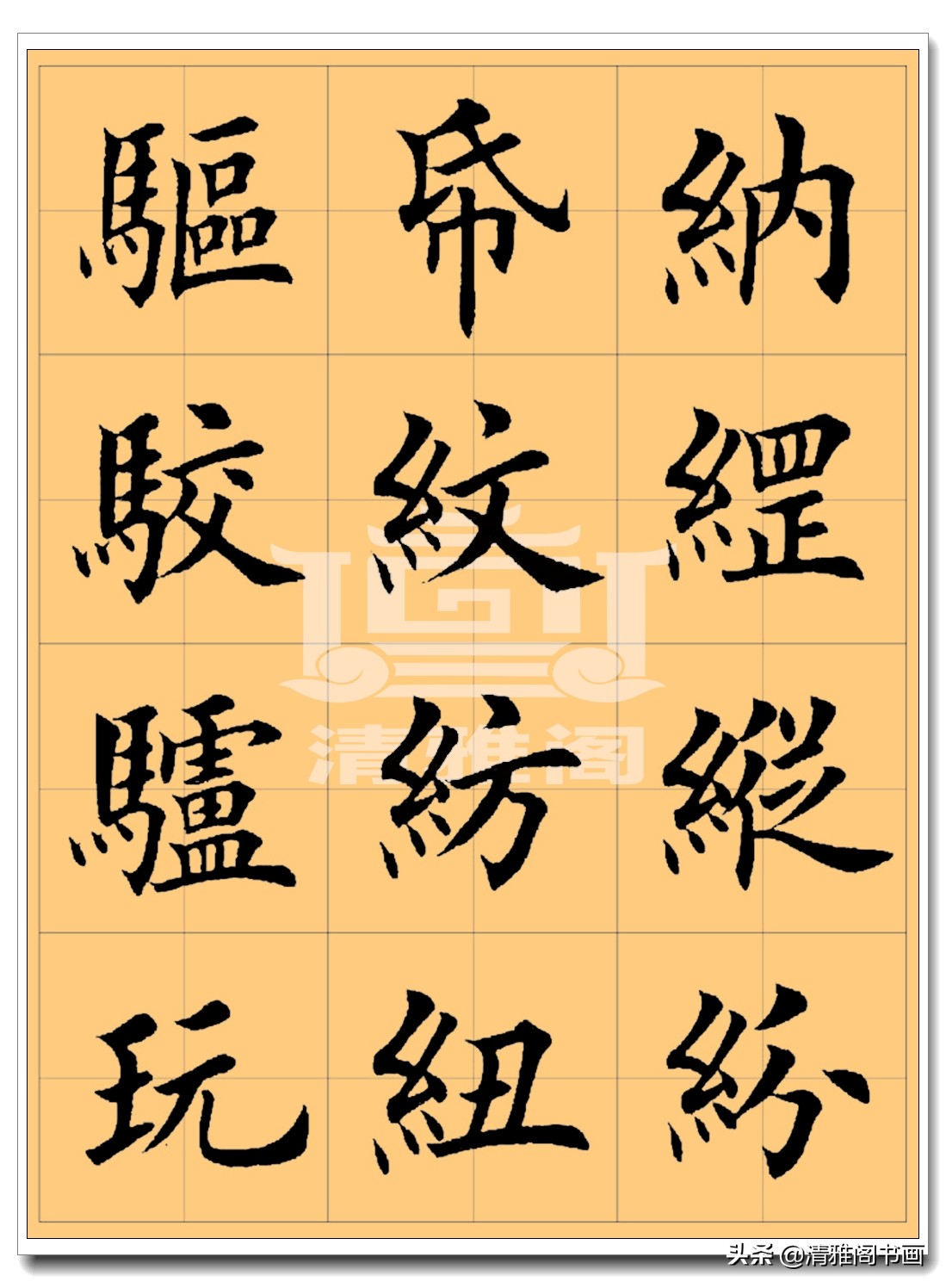 谁写的楷书好看,谁写的硬笔字帖最好看