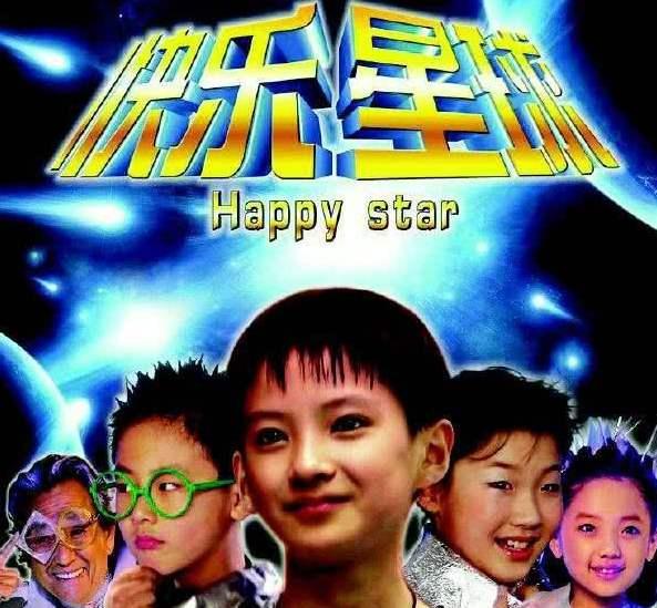 快乐星球丁凯乐变大人个人资料,快乐星球演员丁凯乐现状