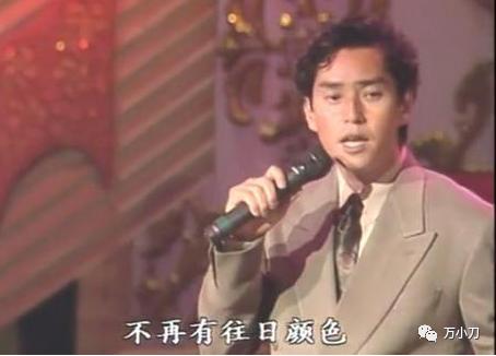 歌坛大哥大谭咏麟,谭咏麟的旧爱情故事