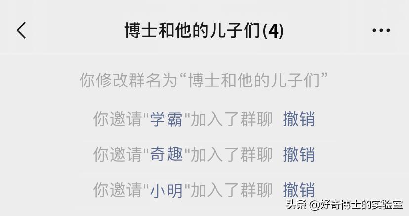 淦！微信新出的「拍一拍」是什么沙雕功能？