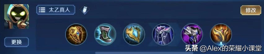 新版本强势英雄出装铭文,s16赛季全辅助英雄出装