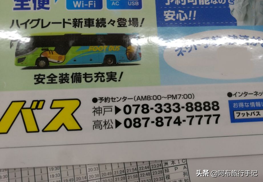 极简日语生存指南:日本旅行想收获更多,会这几句有用