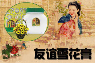 高端植物护肤品排行榜前十名国产,国产小众植物护肤品牌