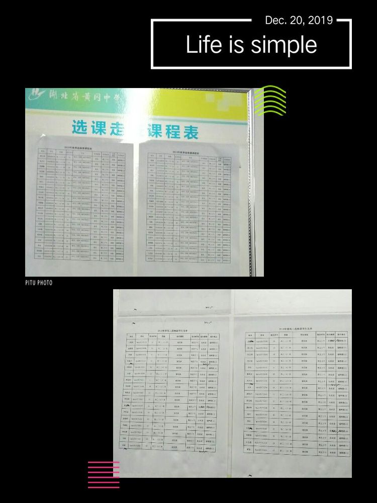 在黄冈中学的真实感受,全国排名第一的中学黄冈中学