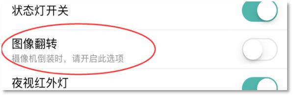 小蚁摄像头连接成功却绑定不成功,小蚁摄像机设备类型错误