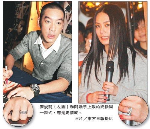 阿娇的浪荡情史，和她背后的13个男人