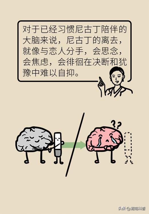 一戒烟就焦虑,一戒烟就头疼怎么回事