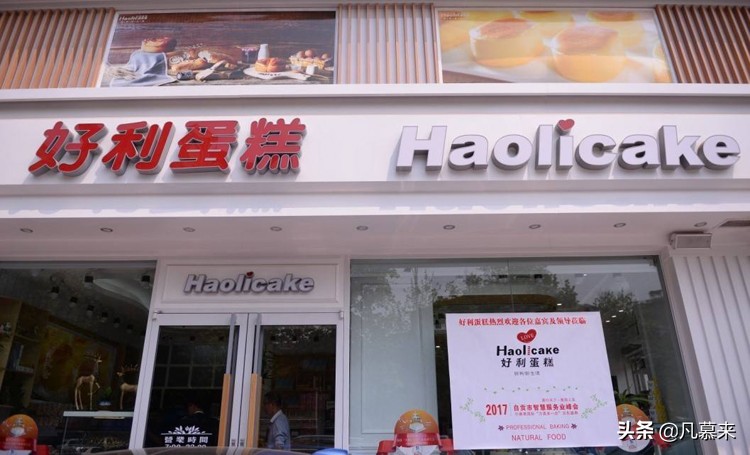 南充出名蛋糕店,南充比较好的蛋糕店