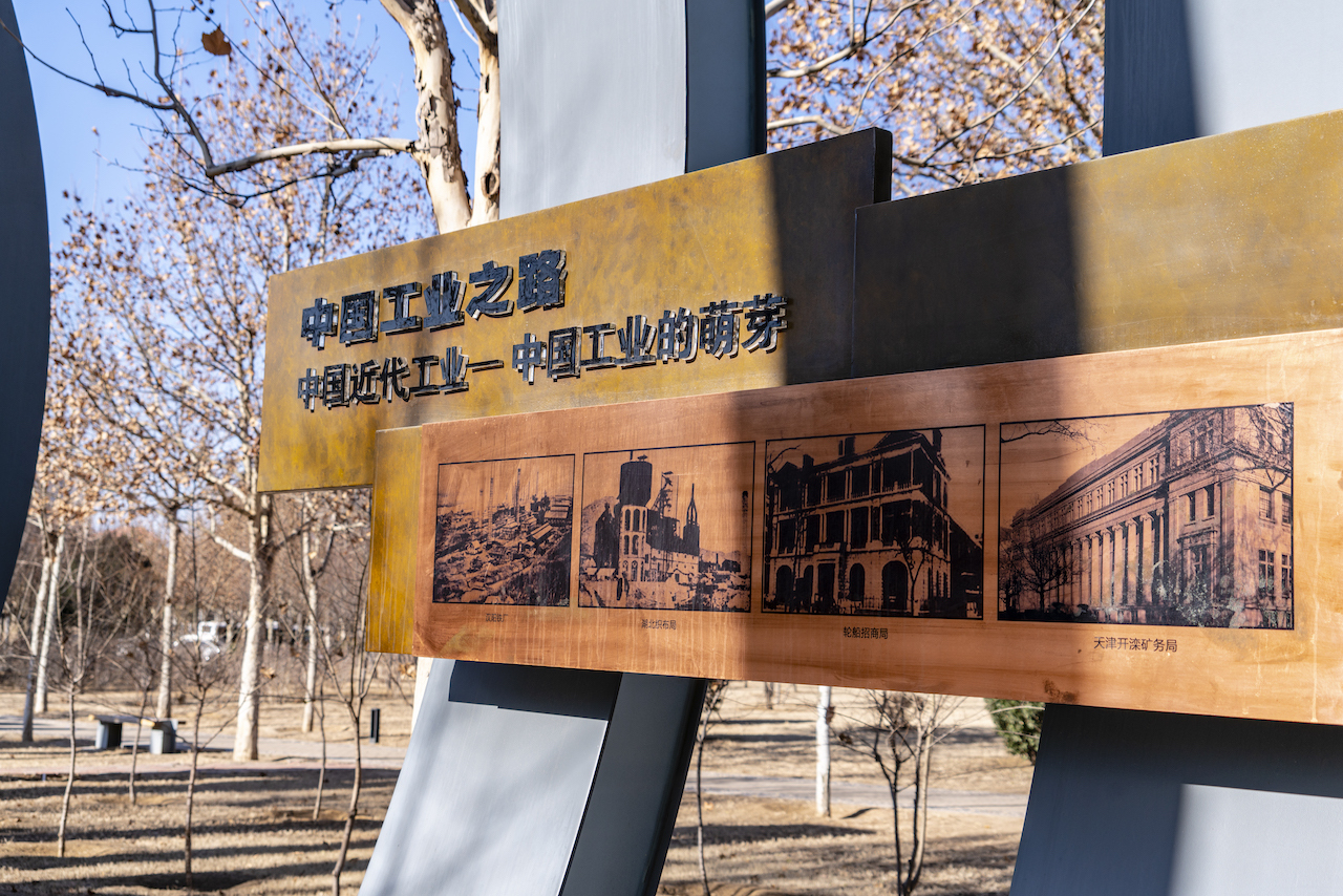 到了这里才知道，唐山曾有所大学，和清华北大一样牛！