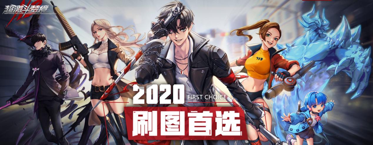 跟dnf一样刷图搬砖的游戏有哪些,dnf平民刷图最简单的职业游戏推荐