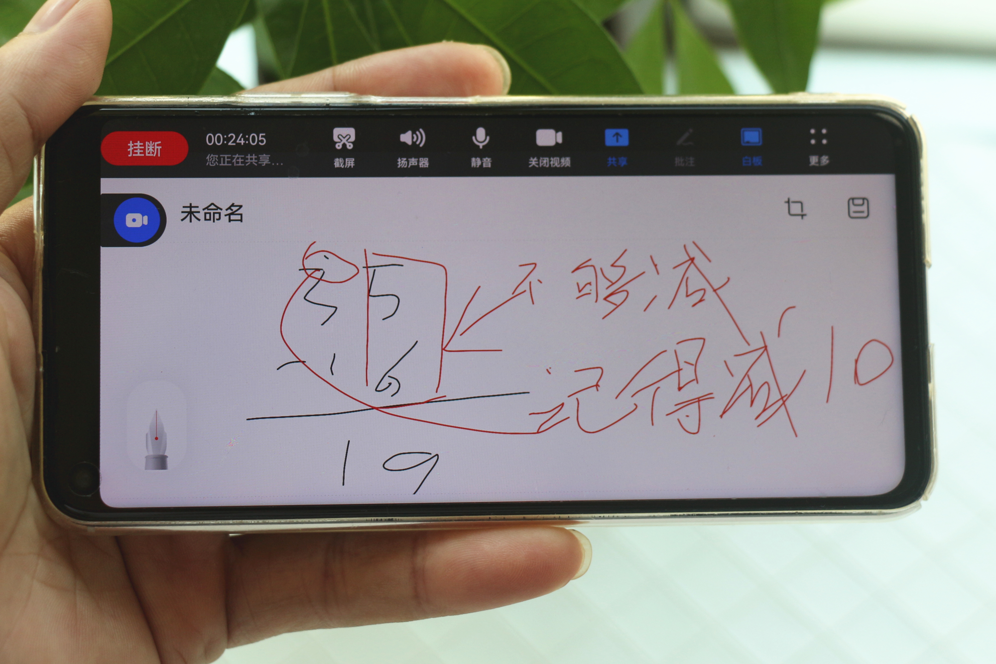 贴心的保驾护航、丰富的儿童教育内容,华为小精灵学习智慧屏体验