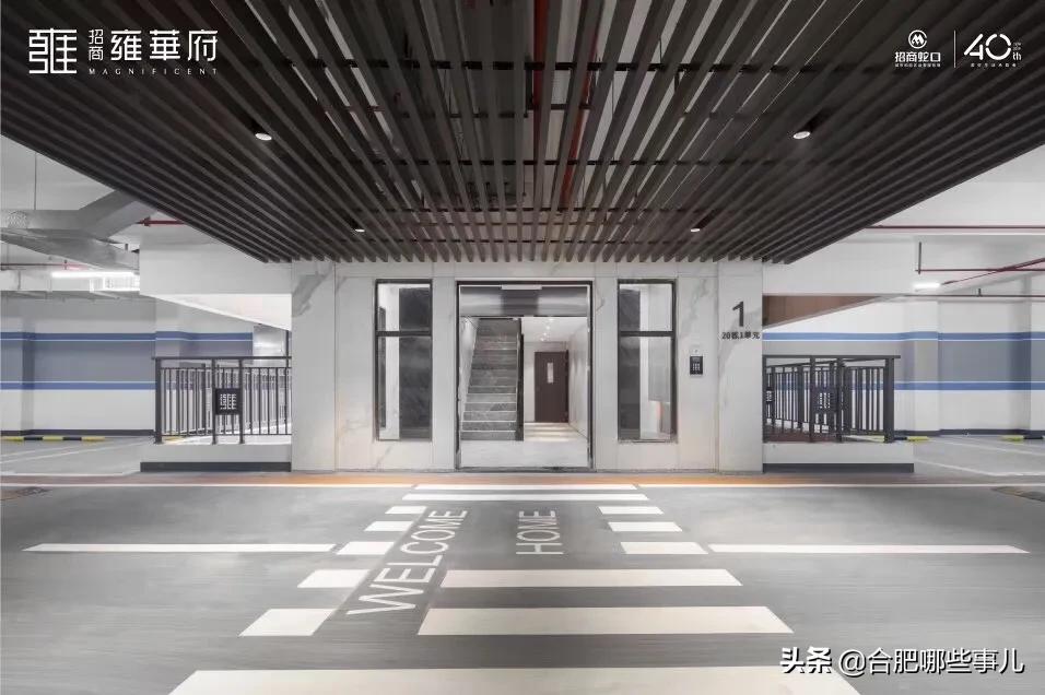 合肥招商雍华府最新价格表,合肥滨湖省府招商雍华府商铺