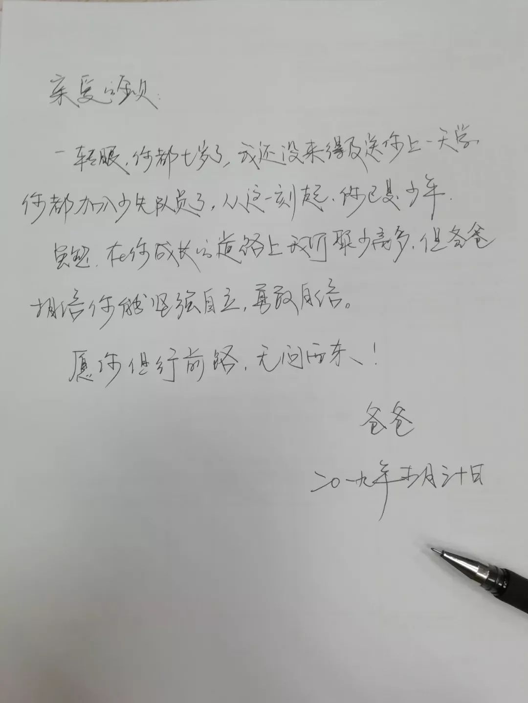 军爸给军娃惊喜视频,军爸送给军娃的六一礼物