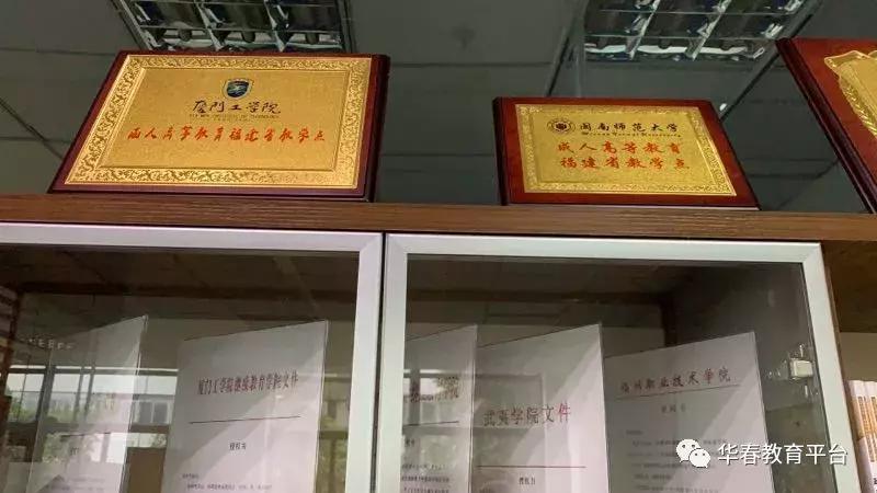 函授2020年成人高考报名时间,成人高考报考去哪里报