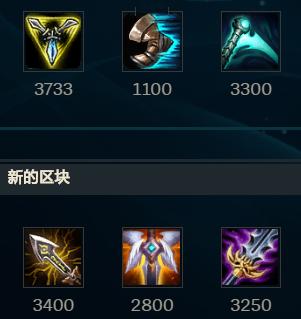 lol丛刃天赋小炮,lol劲夫丛刃出装