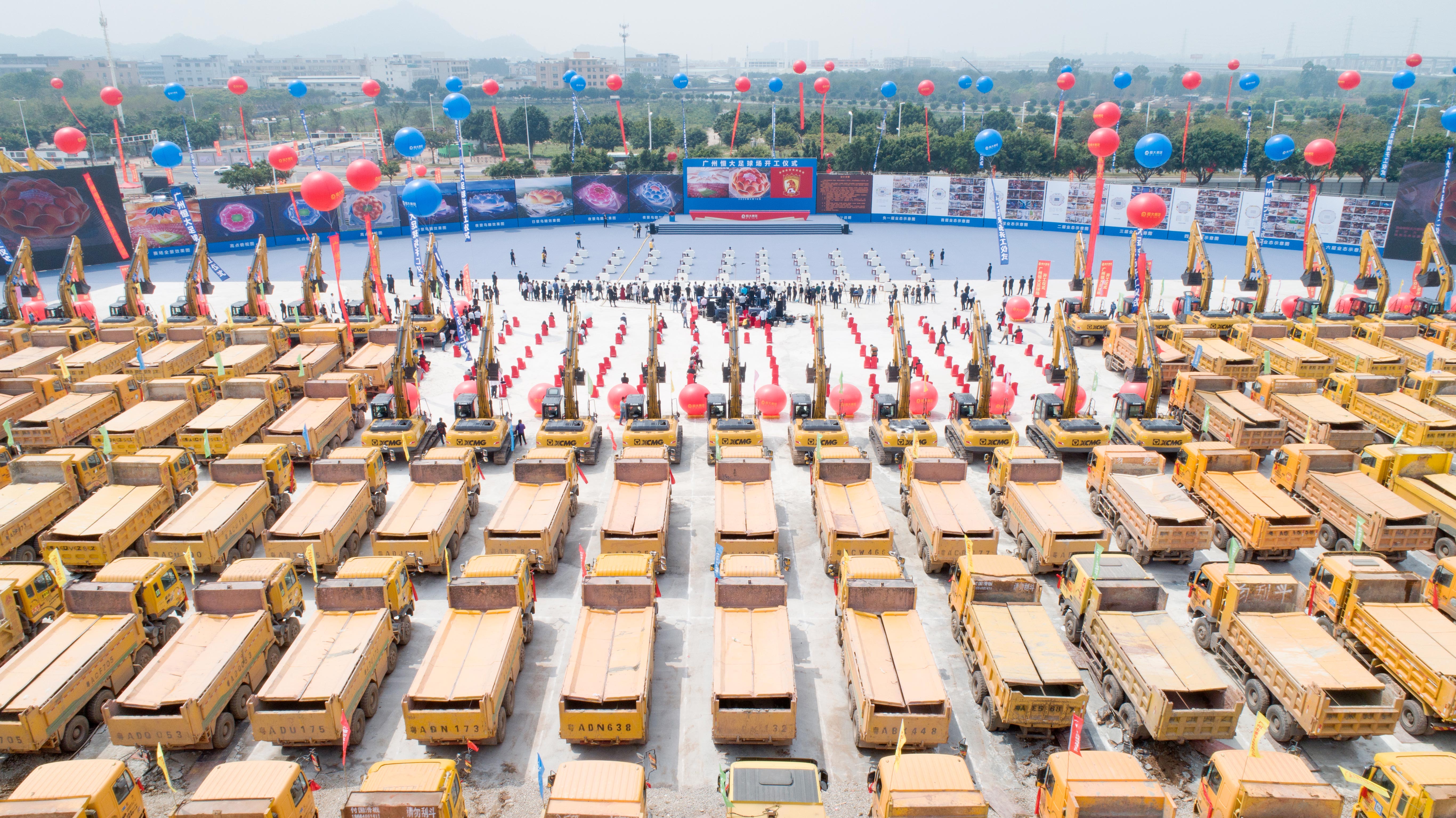 贵阳恒大专业足球场最新建设消息,恒大新广州足球场