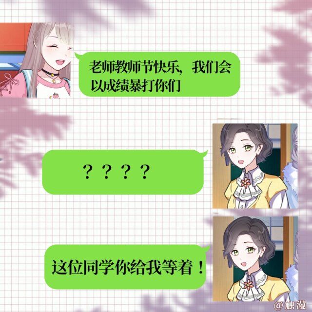 写错汉字幽默笑话段子大全,爆笑错别字笑话大全