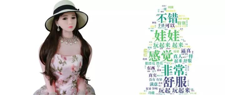 气娃有什么功能,气娃的感觉怎么样