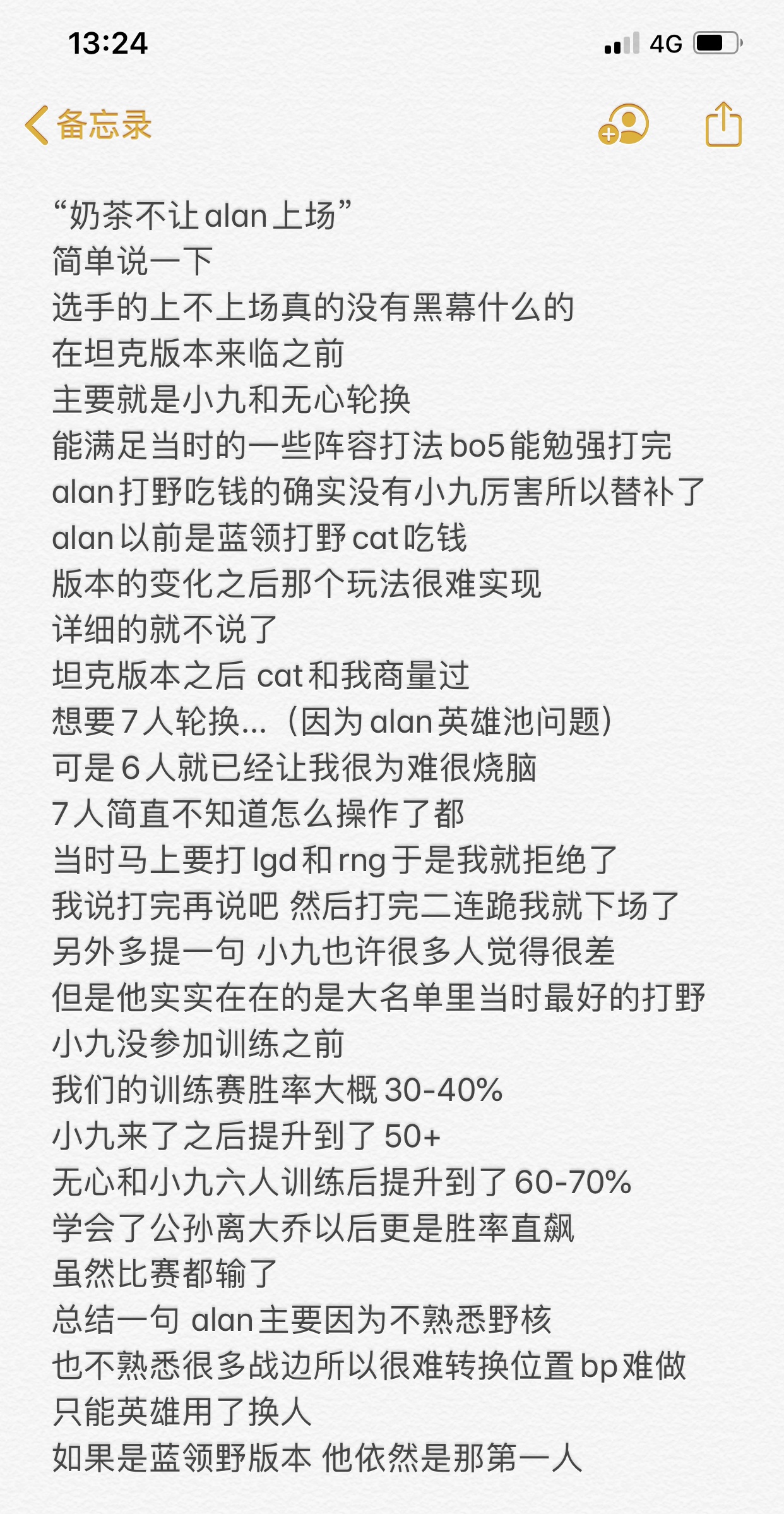 cat猫神不打训练赛,cat猫神为什么不打比赛